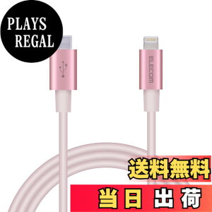 �y���������z�G���R�� Type-C to Lightning�P�[�u�� (USB PD�Ή�) ���C�g�j���O iPhone �[�d�P�[�u�� �����ϋv �y iPhone 13 / 12 / SE (��2����) �Ή� �z Apple�F�ؕi 1m~2m �F�F�s���N�A�T�C�Y�F1m