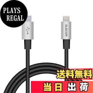 �y���������z�G���R�� Type-C to Lightning�P�[�u�� (USB PD�Ή�) ���C�g�j���O iPhone �[�d�P�[�u�� �����ϋv �y iPhone 13 / 12 / SE (��2����) �Ή� �z Apple�F�ؕi 1m~2m �F�F�O���[�A�T�C�Y�F1m