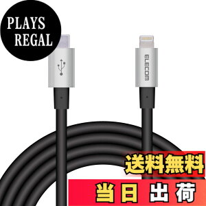 �y���������z�G���R�� Type-C to Lightning�P�[�u�� (USB PD�Ή�) ���C�g�j���O iPhone �[�d�P�[�u�� �����ϋv �y iPhone 13 / 12 / SE (��2����) �Ή� �z Apple�F�ؕi 1m~2m �F�F�O���[�A�T�C�Y�F2m
