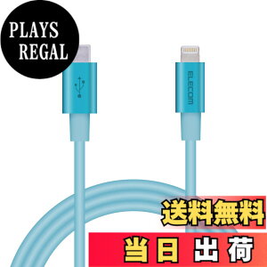 �y���������z�G���R�� Type-C to Lightning�P�[�u�� (USB PD�Ή�) ���C�g�j���O iPhone �[�d�P�[�u�� �����ϋv �y iPhone 13 / 12 / SE (��2����) �Ή� �z Apple�F�ؕi 1m~2m �F�F�u���[�A�T�C�Y�F1m