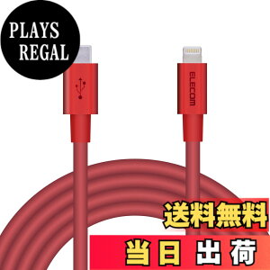 �y���������z�G���R�� Type-C to Lightning�P�[�u�� (USB PD�Ή�) ���C�g�j���O iPhone �[�d�P�[�u�� �����ϋv �y iPhone 13 / 12 / SE (��2����) �Ή� �z Apple�F�ؕi 1m~2m �F�F���b�h�A�T�C�Y�F2m