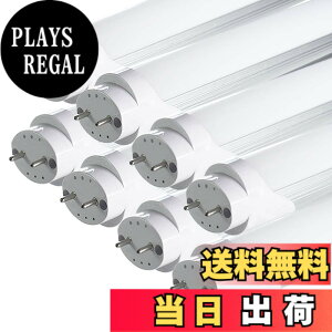 �y���������zLED�u���� ���ǌu���� 120cm �����F�i6500K�j ���P�x PL�ی� 2�N �ƒ�A�������A�a�@�A�w�Z�ɓK�p �F�F40W�A�T�C�Y�F8�{