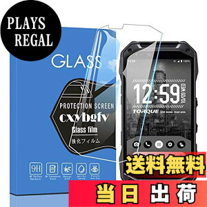 �y���������z�Ή� redmi note 9 ���p�ی�t�B���� �t���ی�t�B���� ��U�h�~ �ɔ�0.33mm �ώw�� ������ �����ߗ� �T�C�Y�FG04 KYV46
