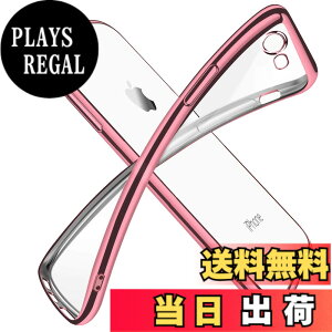 �y���������ziPhone SE �P�[�X ��2���� iPhone8 �P�[�X iPhone7 �P�[�X 2020�N�V�^ �N���A ���� tpu �V���R�� ���b�L���H �X���� ���^ 4.7�C���` �X�}�z�P�[�X �ϏՌ� �X�g���b�v�z�[�� ���ϖh�~ ��̌^ 