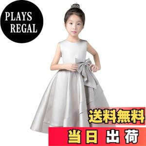 �y���������z[�n�j�[ �x�[�r�[] ���\��h���X �q�� �L�b�Y�h���X �傫�ȃ��{�� ���� �ߑ� ���̎q �t�H�[�}�� ���t�� ������ ���܎O �q���� �F�F�O���[�A�T�C�Y�F150