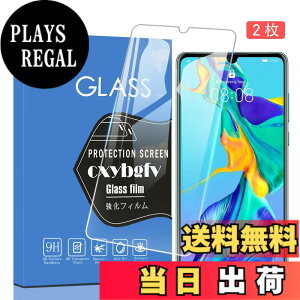 �y���������z�Ή� redmi note 9 ���p�ی�t�B���� �t���ی�t�B���� ��U�h�~ �ɔ�0.33mm �ώw�� ������ �����ߗ� �T�C�Y�FP30