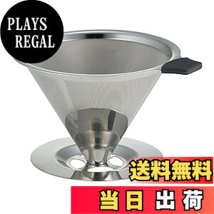 �y���������z������������(Satokinzoku) �Z�C���X(SALUS) cono �R�[�q�[�h���b�p�[ �T�C�Y�F2-4�l�p