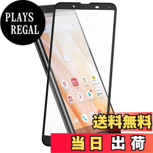 �y���������zHy+ AQUOS sense3 SH-02M SHV45 SH-M12 Android One S7 SH-RM12 W�d�����@ �K���X�t�B���� ��ʃK���X��3�{���x �S�ʕی� �S�ʋz�� �F�F�N���A�A�T�C�Y�FAQUOS sense3