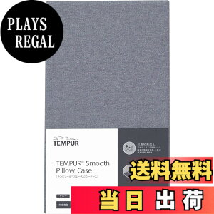 �y���������z�e���s���[��(Tempur) ���J�o�[ �F�F�O���[�A�T�C�Y�F�I���W�i��XS/S/M/L�E�~���j�A���E�C�[�Y�T�|�[�g �s���[�p