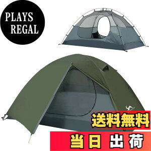 �y���������zTOMOUNT �e���g �\���e���g 1-2�l�p �L�����v�e���g ��d�w ������ �ϐ���3000mm �ʋC �h�� �y�� �R���p�N�g �o�C�N �A�E�g�h�A �o�R�p �ȒP�݉c 4�V�[�Y�� �L�����s���O �F�F2�l�p��
