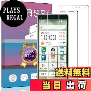�y���������z�����K���X �t�� �K���X �����^ �ی�t�B���� ���{���Ɏq�f�� PCduoduo �F�F�Ή� BASIO4 KYV47�A�T�C�Y�F2�� KYV47