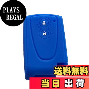 �y���������zZIAN �_�C�n�c�ԗp �V���R�����X�}�[�g�L�[�P�[�X �R�y�� Copen LA400K 2�{�^���L�[�J�o�[(MY-DH2J-02) �F�F�u���[