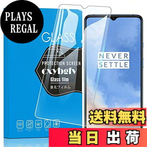 �y���������z�y2���Z�b�g�z�Ή� OnePlus 7T �p�� �K���X�t�B����OnePlus 7T�����K���X�t���ی�t�B�������{���Ɏq�f�ށ^�d�x9H �^�����ߗ��^2.5D�ۉ����H�^��U�h�~�^���h�~�^�ώw��/�C�A�[��/��