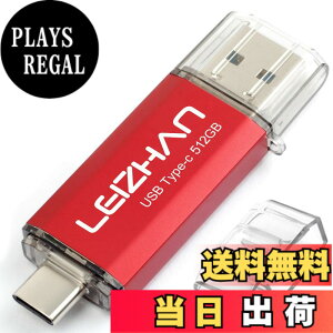�y���������zLEIZHAN USB 3.0 �t���b�V���h���C�u�^�C�v-C 32GB 64G 128G 512G OTG U�X�e�B�b�N �y���h���C�u �^�C�vC �C���^�[�t�F�C�X�p �e�ʕs������ �}�C�N���y���h���C�u ��e�� U�X�e�B�b�N �F�F
