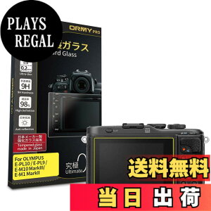 �y���������z�y���ɂ�0.2mm�����K���X�zORMY �t���ی�K���X �t���ی�v���e�N�^�[ �y���{�����Ɏq���ޗ��z�y�ƊE�ō��d�x9H�z�y�����ߗ��z �T�C�Y�FE-PL10/E-PL9/E-M10 MarkIII/E-M1 MarkII�p