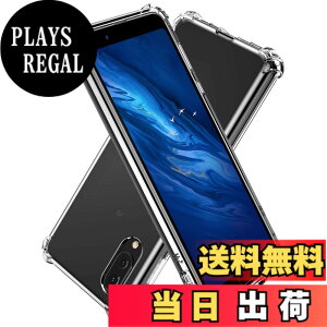 �y���������zHy+ �ϏՌ� �P�[�X �J�o�[ �X�g���b�v�z�[�� �ČRMIL�K�i �N���A �Ռ��z���|�P�b�g���� TPU �P�[�X �F�F�N���A�A�T�C�Y�FAQUOS sense3 plus