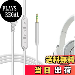 �y���������zGeekria �P�[�u�� �݊��� �I�[�f�B�I�R�[�h �W�F�C�r�[�G�� JBL 770NC 760NC, Live 760NC 670NC �w�b�h�z���P�[�u���A2.5mm �ɓK������ �C�����C���}�C�N�Ɖ��ʃR���g���[�� 1.2m �F�FWhite