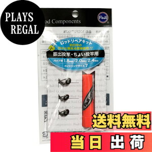 �y���������z�x�m�H��(FUJI KOGYO) ���y�A�L�b�g �U�o���ƁE���傢���Ɨp CCFOTRK74 CCFOTRK74 �F�Forange