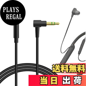 �y���������zGeekria �P�[�u���i�C�����ґg�݊��� �I�[�f�B�I�R�[�h �\�j�[ Sony WH-1000XM6 WI-1000XM2 ULT WEAR WH-XB920N WH-XB910N WH-1000XM5 WH-1000XM4 INZONE H5 �w�b�h�z���P�[�u���A3.5mm �ɓK������ 1.2 m �T�C�Y