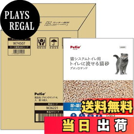 【送料無料】ペティオ猫システムトイレセット サイズ：4Lx6個