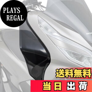 �y���������z�f�C�g�i �o�C�N�p ���h PCX(21)/PCX160(21) �F�F�u���b�N