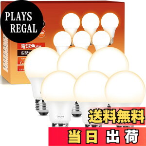 �y���������zLepro LED�d�� E17 �~�j�N���v�g���d�� 40W�` 440lm �񒲌��^ �~�j�N���v�g�� LED���`�d�� �L�z���^�C�v �����F�� PSE�F�؍ς� �����Ή� �ȃG�l �L�b�`�� �䏊 �g�C�� ���r���O �_�C