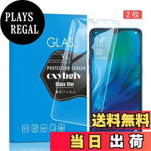 �y���������z�y2���Z�b�g�z�Ή� OPPO Reno A �p�� �t�B���� OPPO Reno A �t�B���� �d�x9H ����0.33mm 2.5D �ϏՌ� ������ ���ϋv �ώw�� ���{���Ɏq�f�ލ̗p ��U�h�~�����ی�t�B���� OPPO Reno A �Ή�