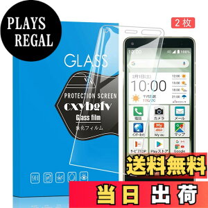 �y���������z�Ή� redmi note 9 ���p�ی�t�B���� �t���ی�t�B���� ��U�h�~ �ɔ�0.33mm �ώw�� ������ �����ߗ� �T�C�Y�FKYV47