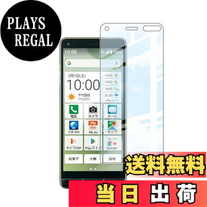 �y���������z�Ή� HTC D20 ���p�����K���X�t�B���� DH16 �t���ی�t�B���� ��U�h�~ �ɔ�0.33mm �ώw�� ������ �����ߗ� �T�C�Y�FBASIO4 KYV47 *