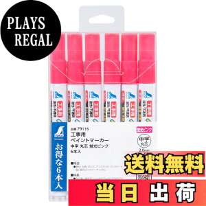 �y���������z�V��������(Shinwa Sokutei) �H���p�y�C���g�}�[�J�[ �F�F�u���s���N�A�T�C�Y�F��