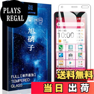 �y���������zasfxcabdfs Xiaomi Redmi Note 10 JE�K���X�t�B���� �����K���X ���{���Ɏq�� �d�x9H �\��t���ȒP �C�A�[�� ��U�h�~ �w��h�~ �������� �ϏՌ� �T�C�Y�F�y1���Z�b�g�zBASIO4 KYV47