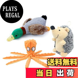 【送料無料】3点セット 犬おもちゃ音が出る 噛む玩具犬用音が出る ぬいぐるみ製 インタラクティブトレーニング ぬいぐるみ 耐久性 色：10#