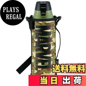 �y���������z�X�P�[�^�[(Skater) ���� ��e�� ������ 990ml �X�e�����X �ۗ� �X�|�[�c�{�g�� �J�o�[�t ���b�N�t �����^�b�` �L�b�Y �q�� �X�|�[�c �}�[�x�� ���S �~���^���[ KSDC10S-A �F�F�}�[�x��