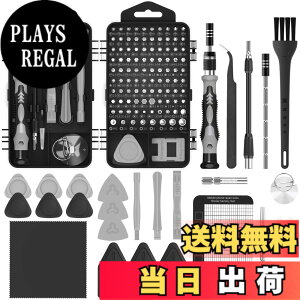 �y���������z2023����133�C��1 �����h���C�o�[�Z�b�g ����h���C�o�[ ���Εt��,�ዾ pc�p�h���C�o�[ ���v�Amac ps4 hdd ���� �H��A�X�}�z iphone �C���L�b�g,�g���N�X�h���C�o�[,�v���X �h���C�o�[