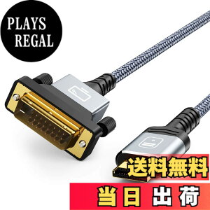 �y���������zHDMI-DVI �ϊ��P�[�u�� �o�����Ή� dvi hdmi �ϊ� �P�[�u�� 1080P�Ή� DVI-D �I�X-HDMI �^�C�vA�I�XPS3 TV ���j�^�[ �v���W�F�N�^�[�ɓK�p �F�F�O���[�A�T�C�Y�F1M