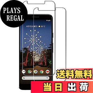 �y���������z�y2���Z�b�g�z�K�p Google Pixel 3A �K���X�t�B���� �����K���X�t�B���� �K�p Pixel 3A �t�B���� �t���ی�t�B���� ��ʕی� �K���X�J�o�[ ���{�f�ސ� �ɔ�0.33mm �����ߗ� �ώw�� ����