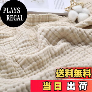 �y���������zEMME �K�[�[�P�b�g �F�F�J�[�L�F�A�T�C�Y�F6�d���n�E152x203cm