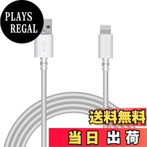 �y���������z�G���R�� Lightning�P�[�u�� ���C�g�j���O iPhone �[�d�P�[�u�� ���ϋv �y iPhone 13 / 12 / SE (��2����) �Ή� �z Apple�F�ؕi 0.5m~2m �F�F�z���C�g�A�T�C�Y�F2m