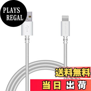 �y���������z�G���R�� Lightning�P�[�u�� ���C�g�j���O iPhone �[�d�P�[�u�� ���ϋv �y iPhone 13 / 12 / SE (��2����) �Ή� �z Apple�F�ؕi 0.5m~2m �F�F�z���C�g�A�T�C�Y�F1.5m