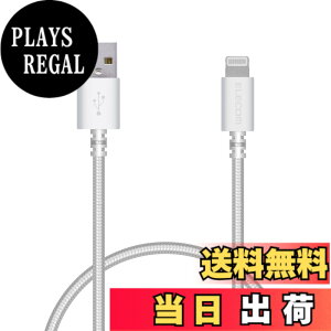 �y���������z�G���R�� Lightning�P�[�u�� ���C�g�j���O iPhone �[�d�P�[�u�� ���ϋv �y iPhone 13 / 12 / SE (��2����) �Ή� �z Apple�F�ؕi 0.5m~2m �F�F�z���C�g�A�T�C�Y�F0.5m