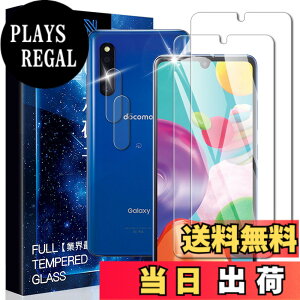 �y���������zasfxcabdfs Google Pixel 8A �K���X�t�B���� �����K���X ���{���Ɏq�� �d�x9H �\��t���ȒP �C�A�[�� ��U�h�~ �w��h�~ �������� �ϏՌ� �T�C�Y�F�y2+2���zGalaxy A41