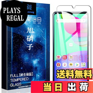�y���������zasfxcabdfs Google Pixel 8A �K���X�t�B���� �����K���X ���{���Ɏq�� �d�x9H �\��t���ȒP �C�A�[�� ��U�h�~ �w��h�~ �������� �ϏՌ�