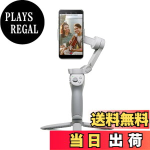 �y���������zDJI Osmo Mobile SE + DJI Mic(�g�����X�~�b�^�[x1 + ���V�[�o�[x1) Vlog �F�F�{�̂̂݁A�T�C�Y�FOsmo Mobile SE