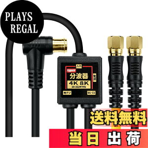 �y���������zF-Factory �A���e�i���g�� ����/�o�͈�̌^�P�[�u���t�� 4K8K����(3224MHz)/BS/CS/�n�f�W/CATV �Ή� S-4C-FB�����P�[�u�� �����b�L �F�F�u���b�N�A�T�C�Y�F3.0m
