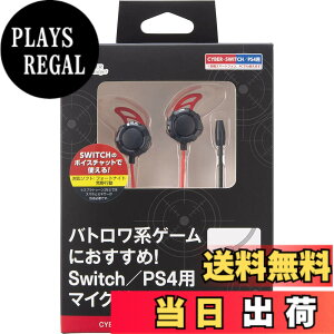 �y���������zCYBER �E �}�C�N�t���Q�[�~���O�C���z�� - PS4 Switch - Variation-P �F�F���b�h
