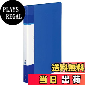 �y���������z�R�N�� �t�@�C�� �N�����[�u�b�N �O���b�Z�� �Œ莮 A4 40�� �C�G���[ ��-GLB40Y �F�F�u���[�A�T�C�Y�FA4 40��