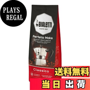 �y���������zBialetti (�r�A���b�e�B) �y���t�F�b�g���J �T�C�Y�F250g