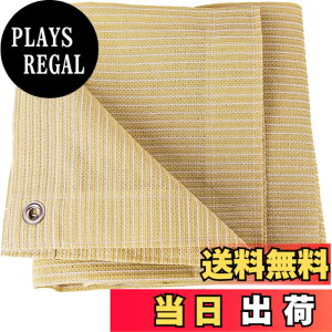 �y���������zUmora���悯 �V�F�[�h �� �L�����v ��x�����_�p �T���V�F�[�h �I�[�j���O UV�J�b�g �V�[�g �Ռ��p ���� �ʋC �������Z�C�� �����΍� �Œ胍�[�v�t�� �F�FBeige�A�T�C�Y�F2mx5m