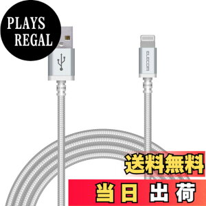 �y���������z�G���R�� Lightning�P�[�u�� ���C�g�j���O iPhone �[�d�P�[�u�� �A���~�R�l�N�^ ���ϋv �y iPhone 13 / 12 / SE (��2����) �Ή� �z Apple�F�ؕi 0.7m~2m �F�F�z���C�g�A�T�C�Y�F2m