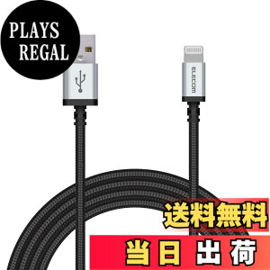 �y���������z�G���R�� Lightning�P�[�u�� ���C�g�j���O iPhone �[�d�P�[�u�� �A���~�R�l�N�^ ���ϋv �y iPhone 13 / 12 / SE (��2����) �Ή� �z Apple�F�ؕi 0.7m~2m �F�F�u���b�N�A�T�C�Y�F2m